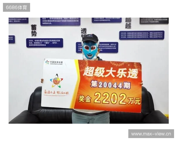 汕尾有人体彩中了905万！快看看是不是你身边的“幸运儿”