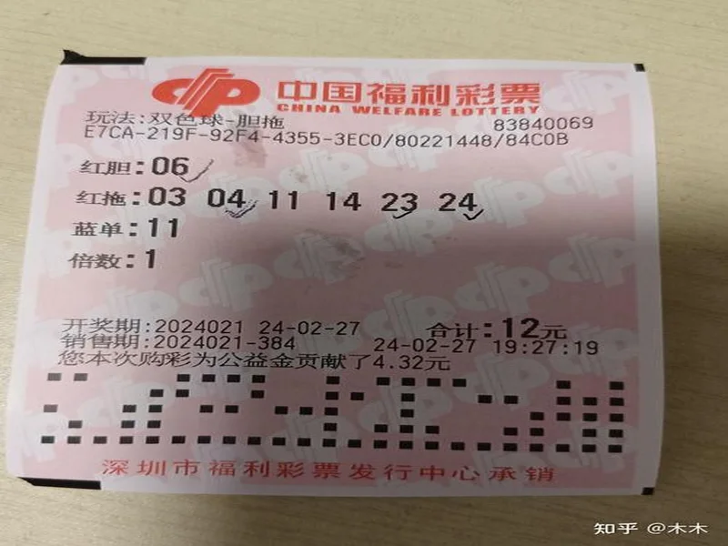 双色球25137期实票欣赏:一大张红球4胆全拖1蓝胆拖票